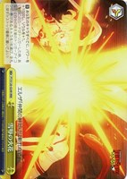 【ヴァイス】RRR◇雪辱の火花