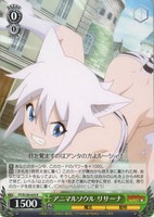 【ヴァイス】Ｒ◇アニマルソウル リサーナ