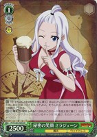 【ヴァイス】SR◇秘密の笑顔 ミラジェーン