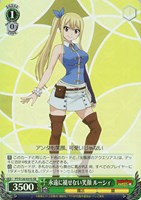 【ヴァイス】SR◇永遠に褪せない笑顔 ルーシィ