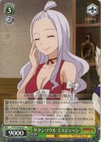 【ヴァイス】Ｒ◇サタンソウル ミラジェーン