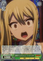 【ヴァイス】ＳＲ◇100年クエスト ルーシィ・ハートフィリア