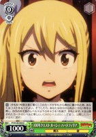 【ヴァイス】Ｕ◇100年クエスト ルーシィ・ハートフィリア