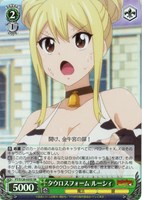 【ヴァイス】ＳＲ◇タウロスフォーム ルーシィ