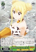 【ヴァイス】Ｕ◇タウロスフォーム ルーシィ