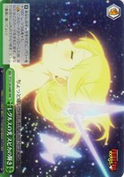 ヴァイスシュヴァルツ フェアリーテイル100年クエスト レグルスの光スピカの輝き ヴァイスシュヴァルツ フェアリーテイル100年クエスト レグルス