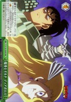 【ヴァイス】RRR◇魔導士ギルド ディアボロス