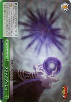 【ヴァイス】RRR◇ブラックアッシュ