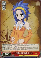 【ヴァイス】ＳＲ◇そう遠くない未来 レビィ