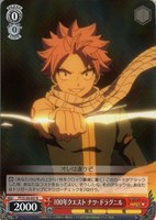 ヴァイスシュヴァルツ/PR/キャラ/CD「戦姫絶唱シンフォギアXV