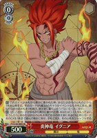 【ヴァイス】SR◇炎神竜 イグニア