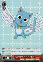 【ヴァイス】ＳＲ◇100年クエスト ハッピー