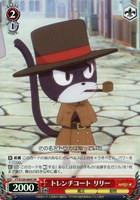 【ヴァイス】ＳＲ◇トレンチコート リリー