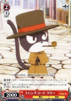 【ヴァイス】Ｕ◇トレンチコート リリー