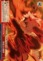 【ヴァイス】CR◇炎竜王の崩拳