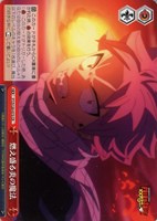 【ヴァイス】CR◇燃え盛る炎の魔法