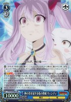 【ヴァイス】SR◇神の名を冠する竜の脅威 ウェンディ
