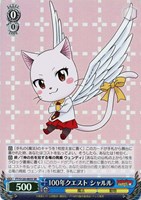 【ヴァイス】ＳＲ◇100年クエスト シャルル