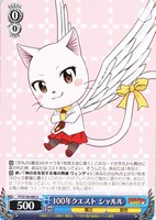 【ヴァイス】Ｕ◇100年クエスト シャルル