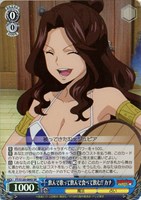 【ヴァイス】SR◇飲んで歌って飲んで食べて飲む!! カナ