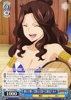 【ヴァイス】U◇飲んで歌って飲んで食べて飲む!! カナ