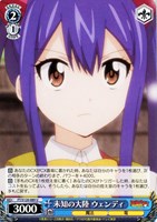 【ヴァイス】U◇未知の大陸 ウェンディ