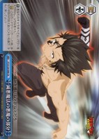 【ヴァイス】CR◇滅悪魔法の悪魔の部分