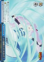 【ヴァイス】ＲＲＲ◇いい加減にしてください!!!