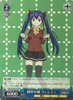 【ヴァイス】PR◇純粋な瞳 ウェンディ