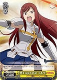 【ヴァイス】R)ノーマル仕様◇愛する友と共に エルザ
