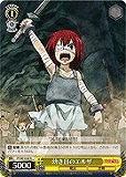 【ヴァイス】R)ノーマル仕様◇幼き日のエルザ