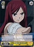 【ヴァイス】R)ノーマル仕様◇“悠遠の衣”エルザ