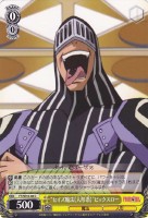 【ヴァイス】C)ノーマル仕様◇“セイズ魔法【人形憑】”ビックスロー