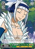 【ヴァイス】R)ノーマル仕様◇星霊魔導士 エンジェル