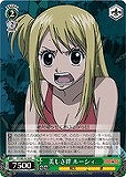 【ヴァイス】R)ノーマル仕様◇美しき絆 ルーシィ