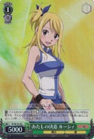 【ヴァイス】C)ホロ仕様◇あたしの決意 ルーシィ