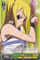 【ヴァイス】C)ノーマル仕様◇あたしの決意 ルーシィ