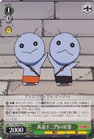 【ヴァイス】C)ノーマル仕様◇黄道十二門の星霊(ジェミニ版)