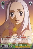 【ヴァイス】C)ノーマル仕様◇優しい笑顔 ミラジェーン