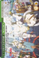 【ヴァイス】C)ノーマル仕様◇罪なんかじゃない!
