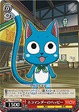 【ヴァイス】R)ノーマル仕様◇ネコマンダーのハッピー