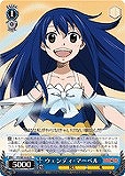 【ヴァイス】R)ノーマル仕様◇ウェンディ・マーベル
