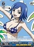 【ヴァイス】R)ノーマル仕様◇妖精の尻尾の魔導士 ジュビア
