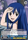 【ヴァイス】R)ノーマル仕様◇“治癒魔法”ウェンディ
