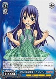 【ヴァイス】R)ノーマル仕様◇天空の滅竜魔導士 ウェンディ