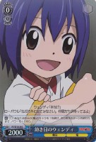 【ヴァイス】C)ホロ仕様◇幼き日のウェンディ