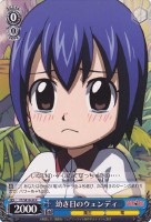 【ヴァイス】C)ノーマル仕様◇幼き日のウェンディ