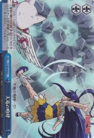 【ヴァイス】C)ホロ仕様◇天竜の咆哮