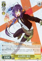 【ヴァイス】SR◇走る閃光 夏目