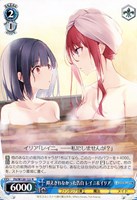 【ヴァイス】R◇抑えきれなかった告白 レイニ&イリア